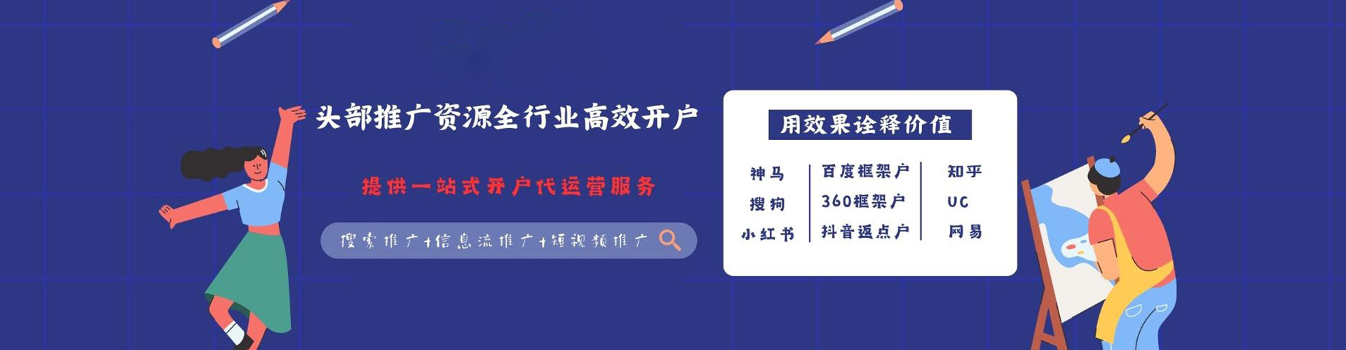 赣县百度推广运营