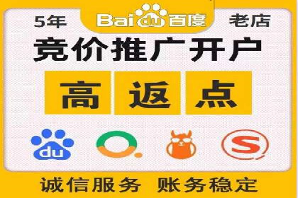 探索sem代运营推广公司的服务流程及效果评估