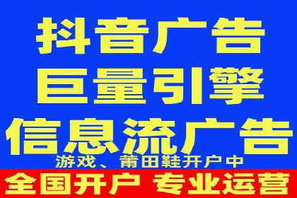 360信息流广告案例：品牌增长之道